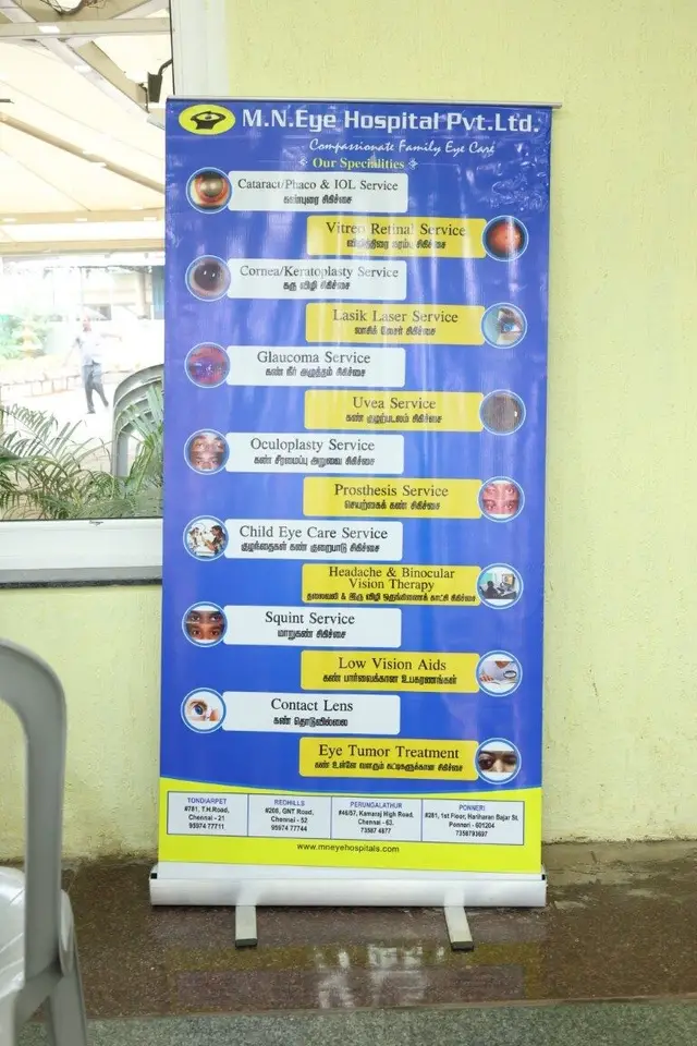 Free Eye Screening Camp — photo 57