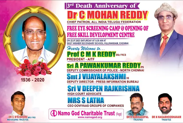 Free Eye Screening Camp & Free Skill Development Centre — photo 7